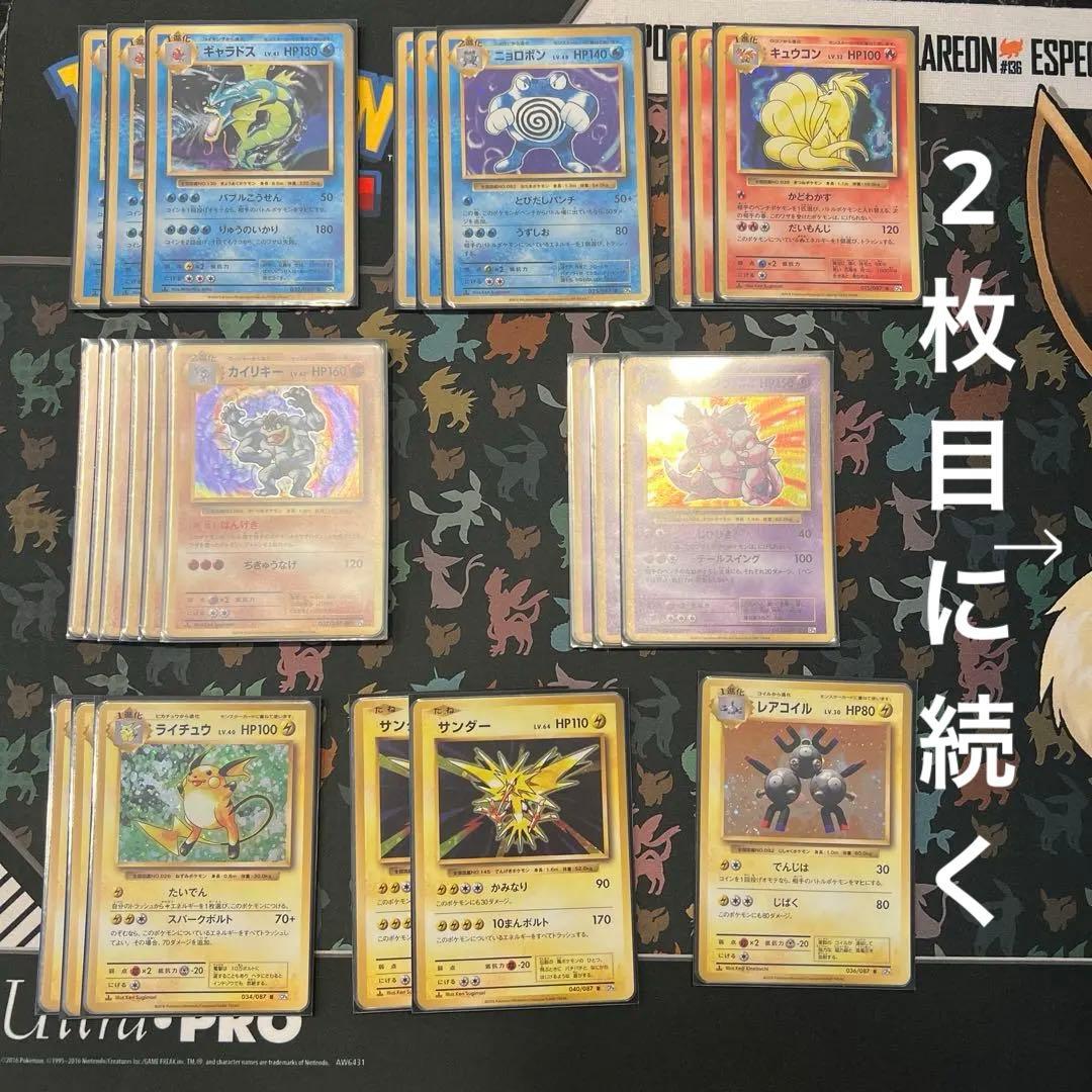ポケカまとめ売り - メルカリ