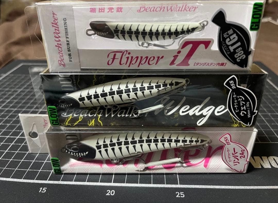 西日本釣り博限定色】フリッパーiT ウェッジ95S リンバー115S セット