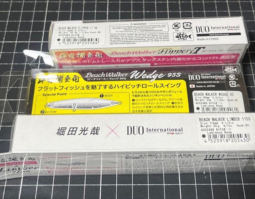 西日本釣り博限定色】フリッパーiT ウェッジ95S リンバー115S セット