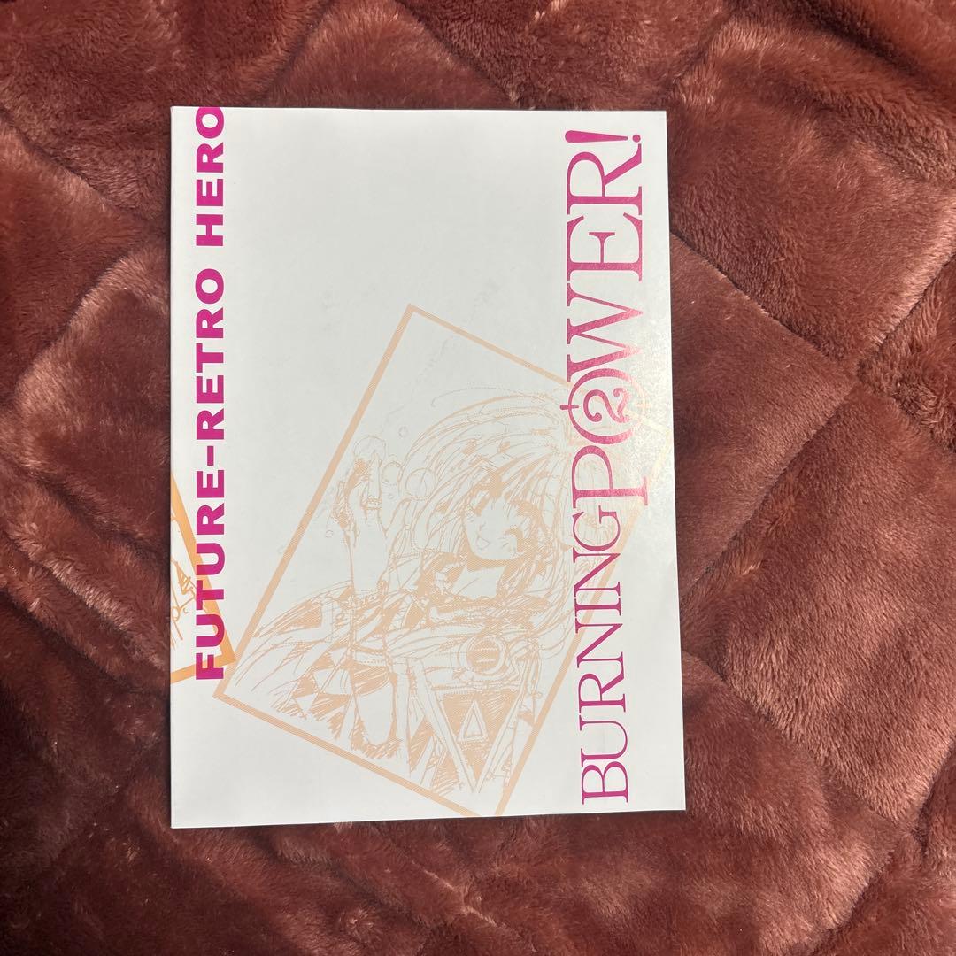 闇の魔法陣 伊東岳彦ラフデザインコレクション 激燃力2 - メルカリ