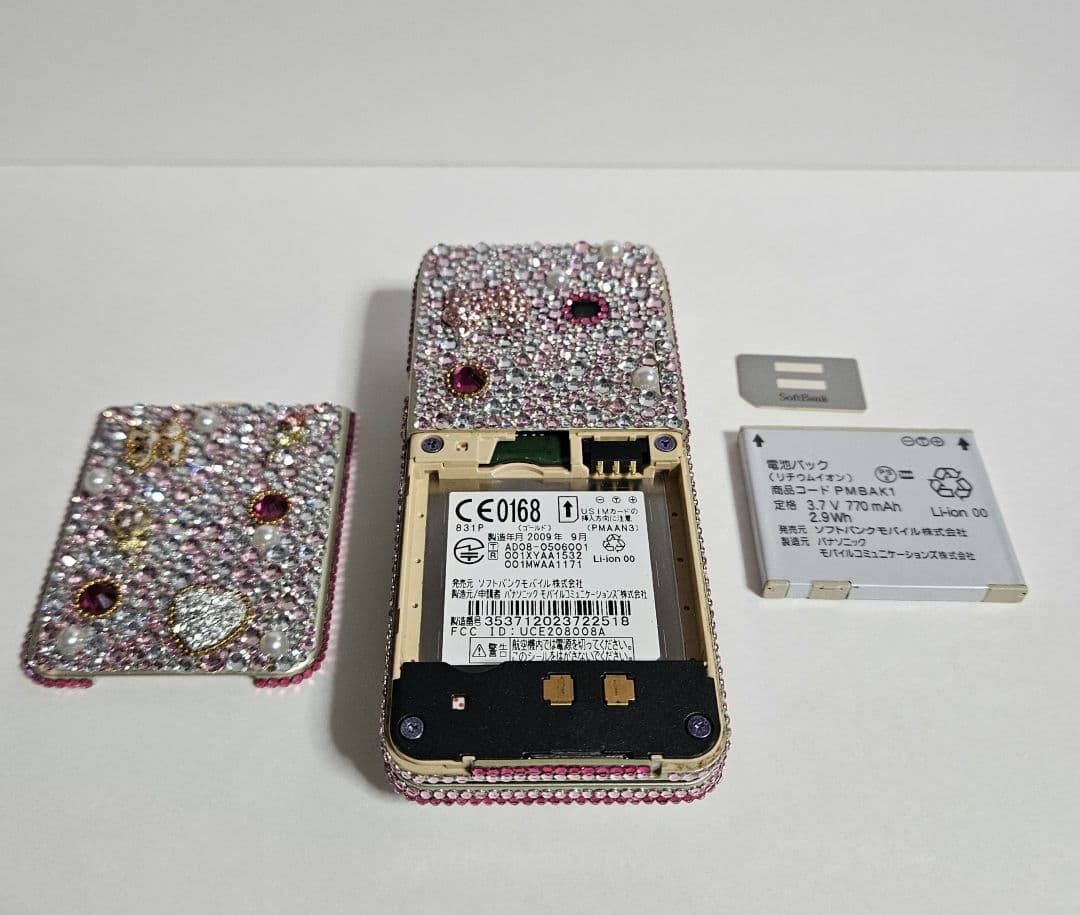 ハート②】デコ電/平成レトロ/ガラケー/ギャル/GAL/キティ/凸電 - メルカリ