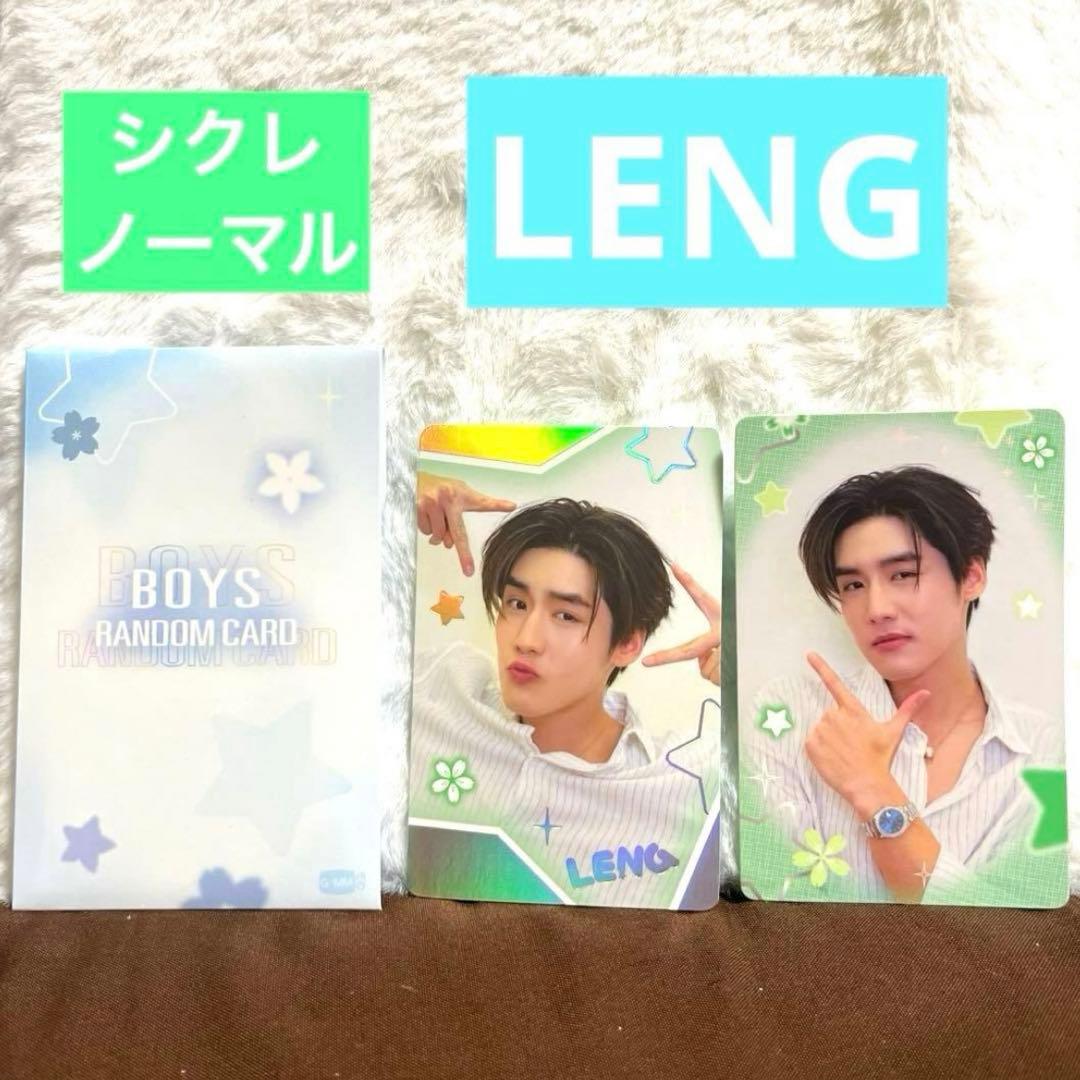 GMMTV POP UP IN NAGOYA 2025 LENG シークレット - メルカリ