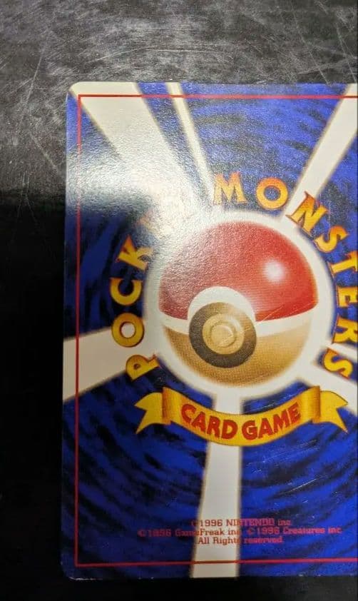 PokemonGYM3弾ポケモン(超) ナツメのゲンガーLV42(GYMロゴ) - メルカリ