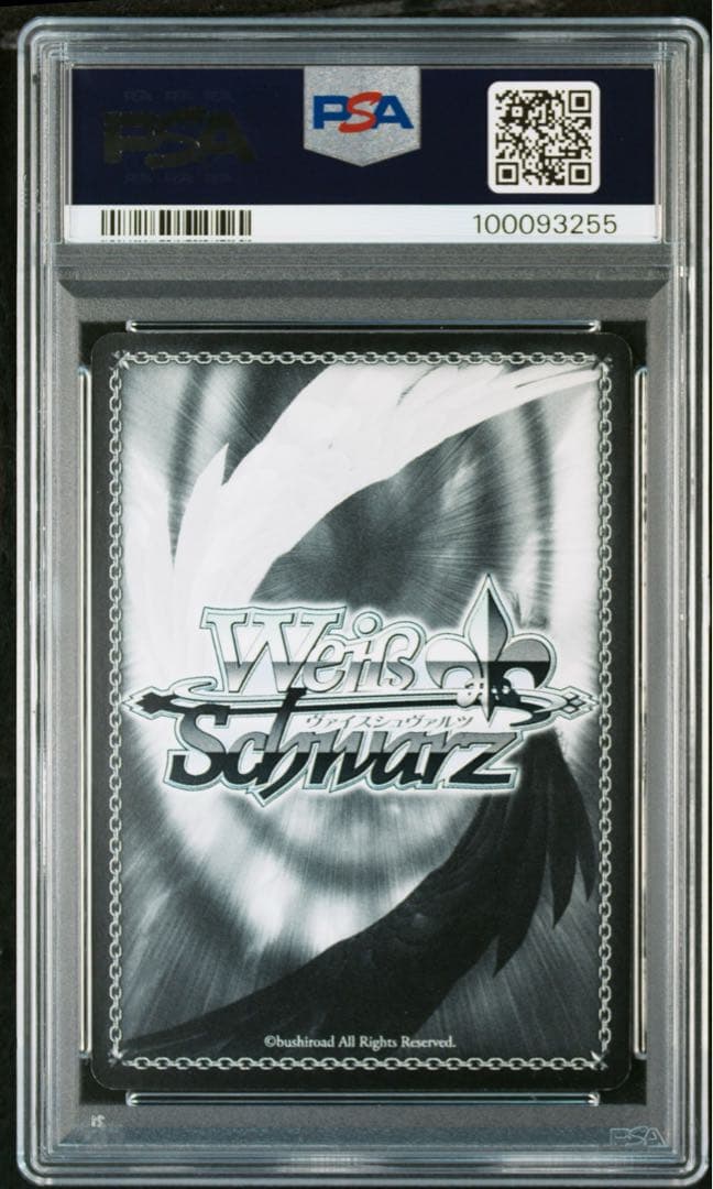 OneMall provides Mercari products: 【PSA8】春&ミラディ/NOIR SP