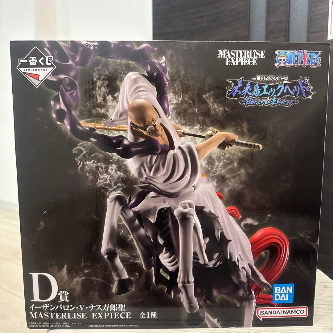 ワンピース MASTERLISE EXPIECE イーザンバロン・V・ナス寿郎聖 - メルカリ