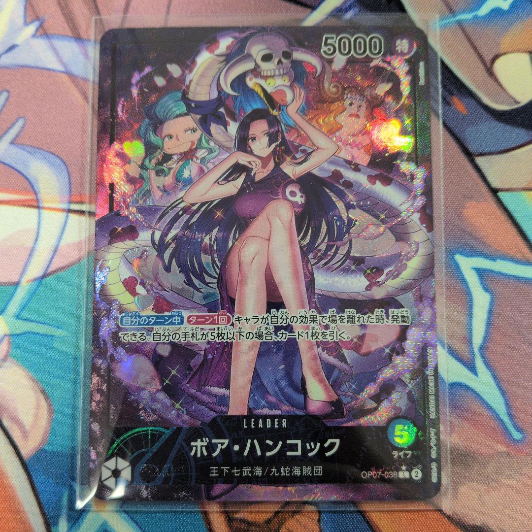 ボア・ハンコック L リーダーパラレル(リーパラ) OP07-038 - メルカリ