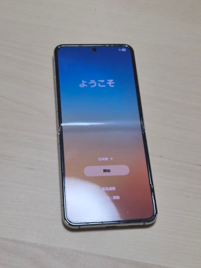 Galaxy ZFlip5 ホワイト(クリーム) ☆ジャンク品 - メルカリ