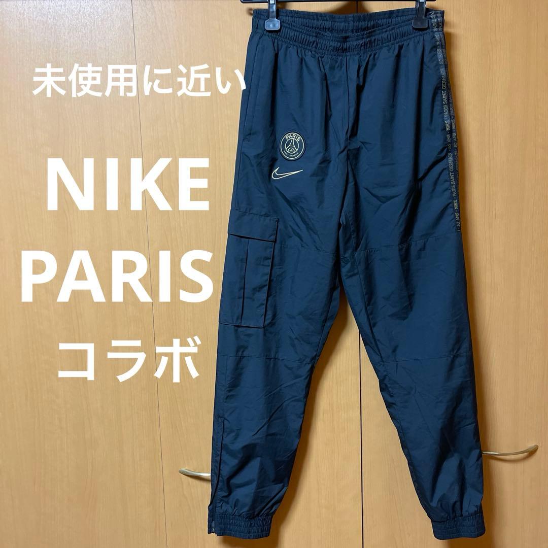 美品NIKE PSG ウーブンパンツ 50th 記念モデル Mサイズ - メルカリ