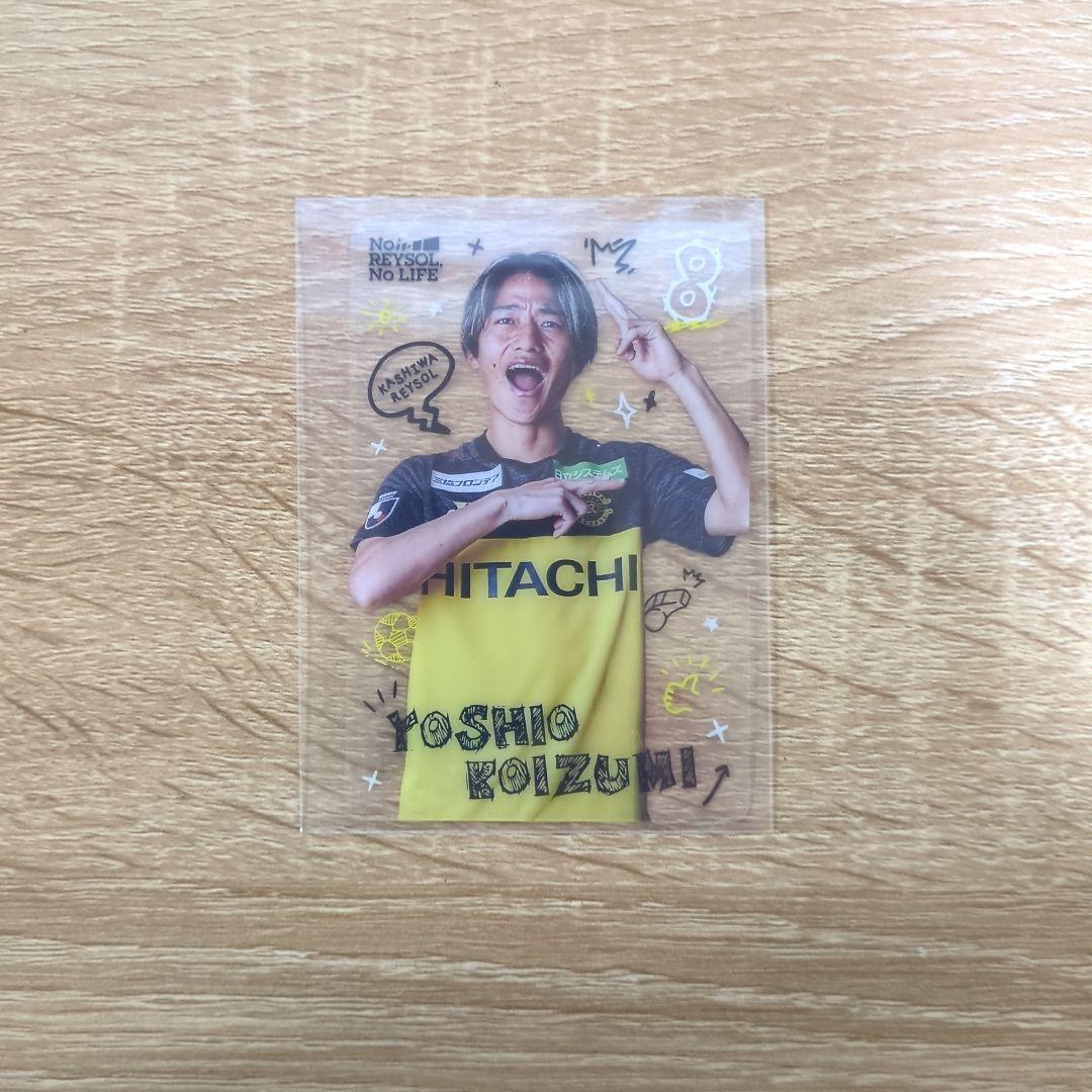 坂*し様 柏レイソル小泉佳穂選手クリアカード - メルカリ