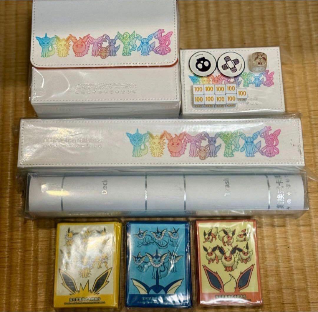 ポケモンカード イーブイギフトボックス 中国限定 サプライセット