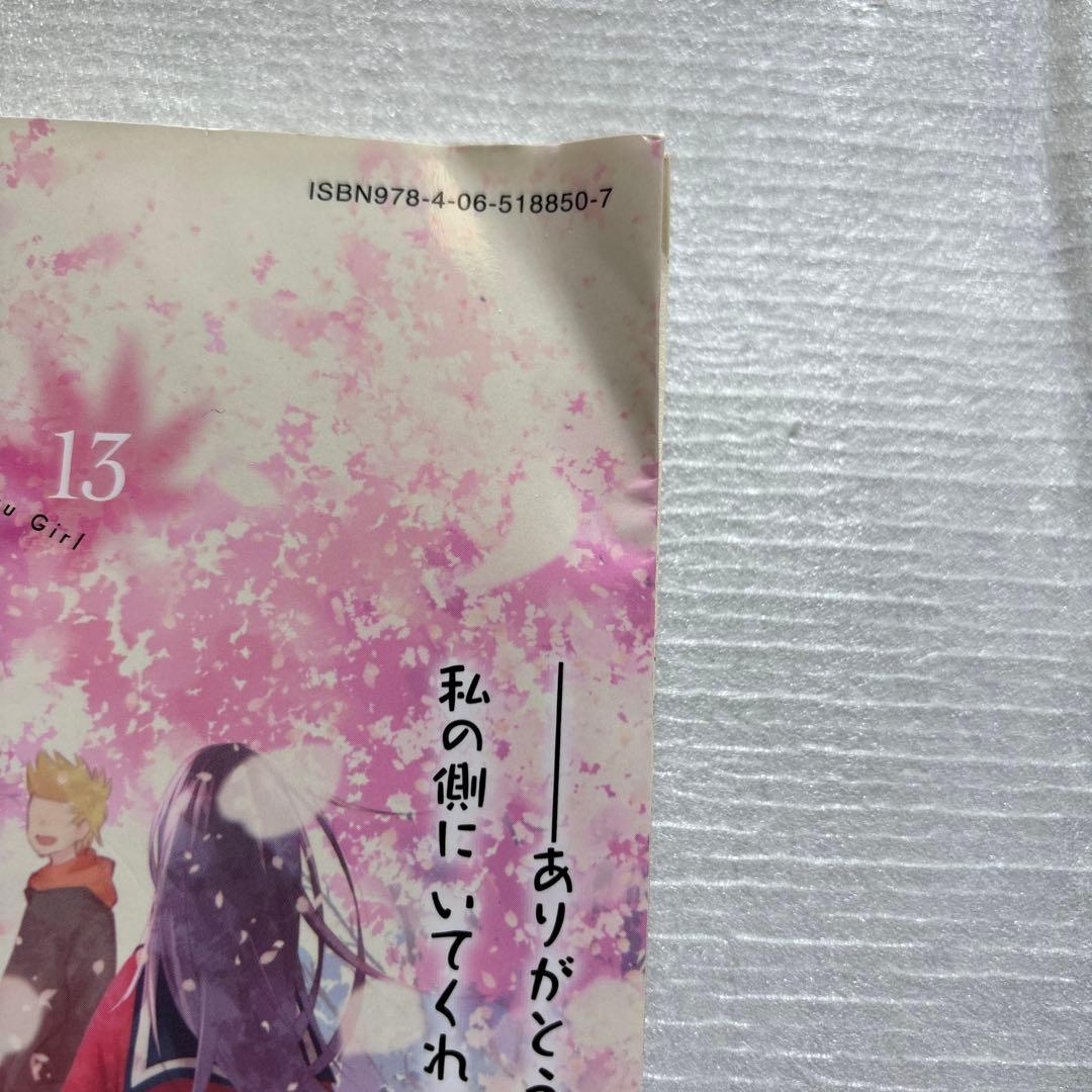 川柳少女特装版込み全巻+真夜中ハートチューン初版あり7冊 20冊まとめ