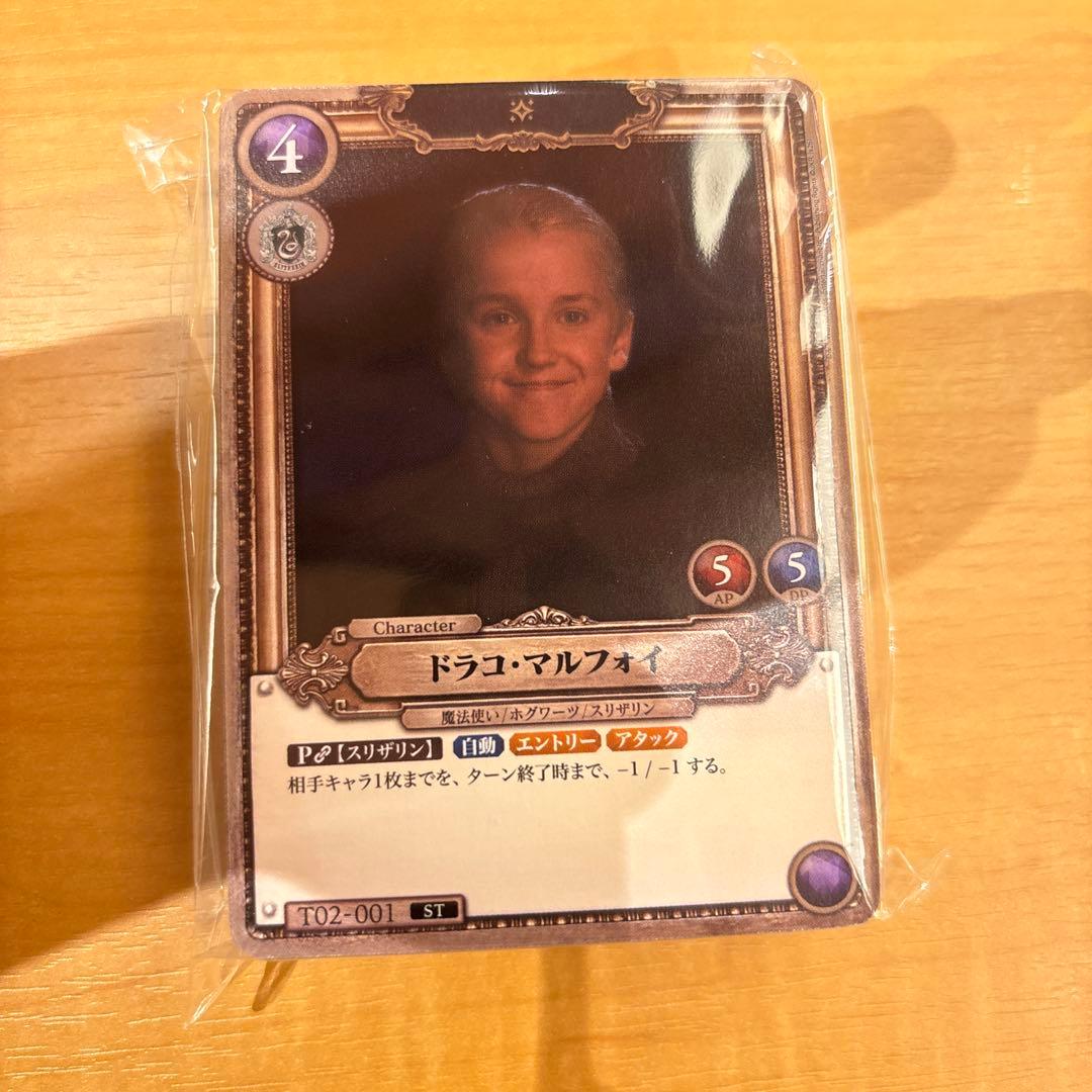 ハリーポッターTCG デッキ カードまとめセット カードゲーム 体験会