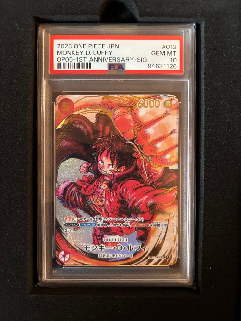 PSA10】ONE PIECEカード尾田栄一郎サイン入り ルフィー 1週間限定