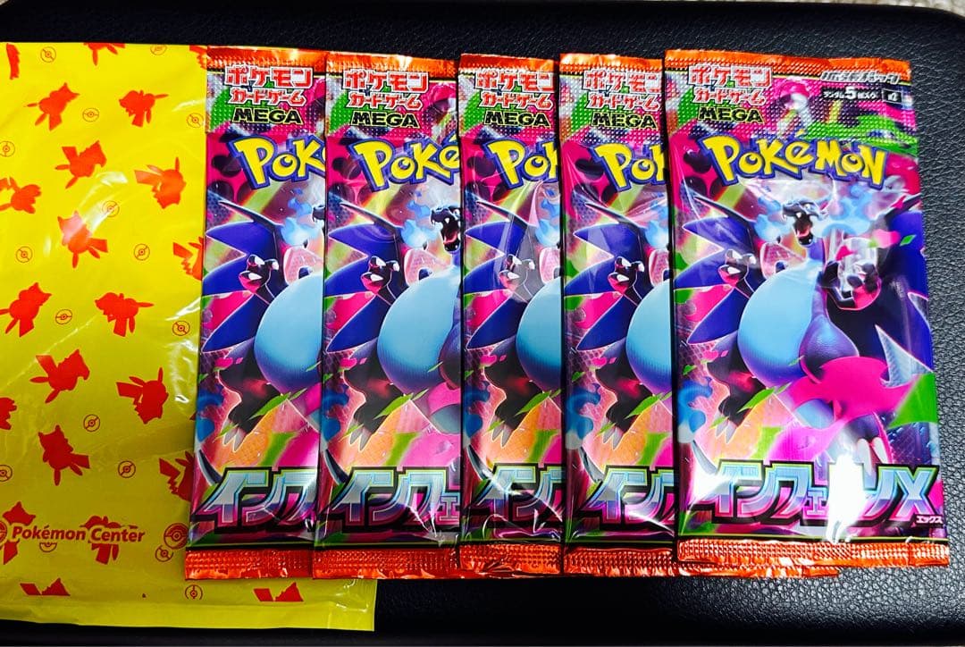 新品未開封】ポケモンカードパック インフェルノX 5パック ポケセン