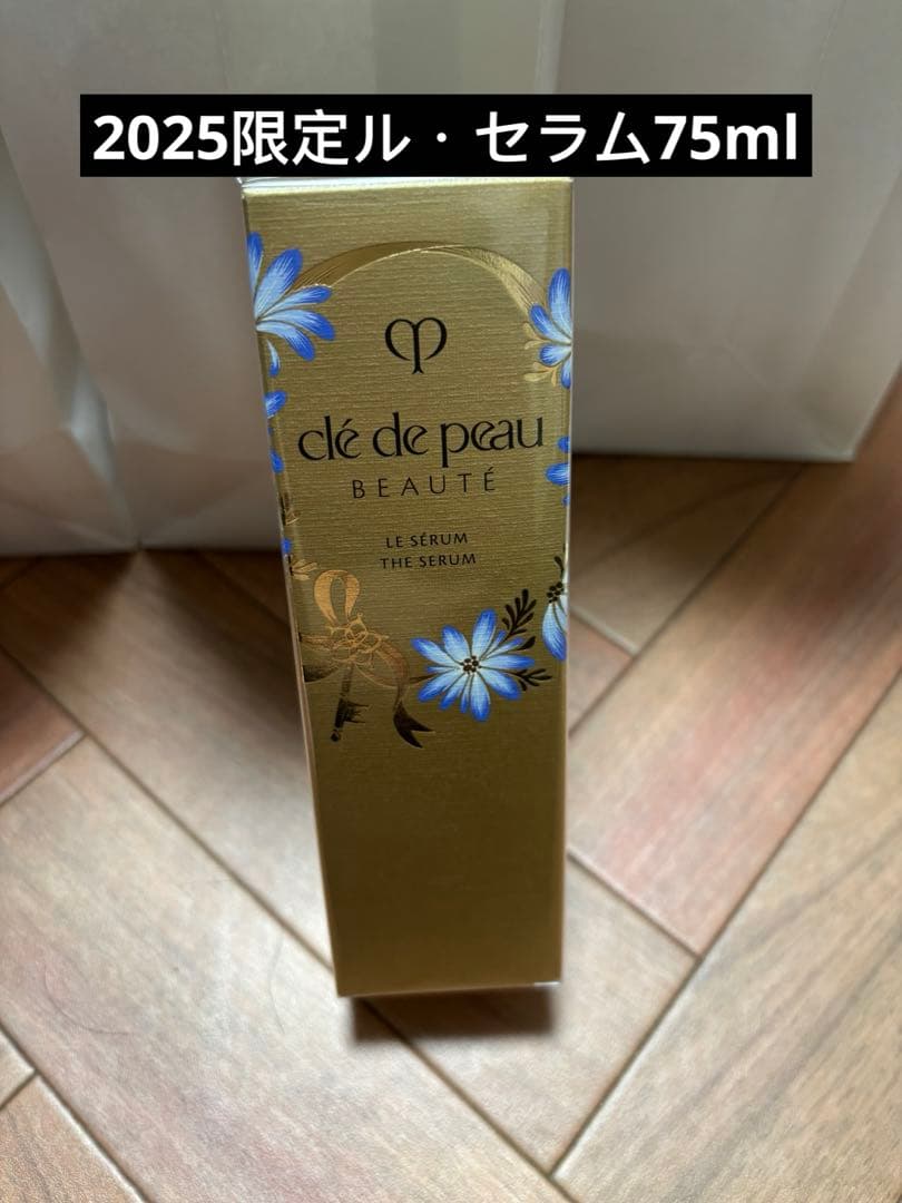 paula's choice 、zelens、glow recipe美容液セット