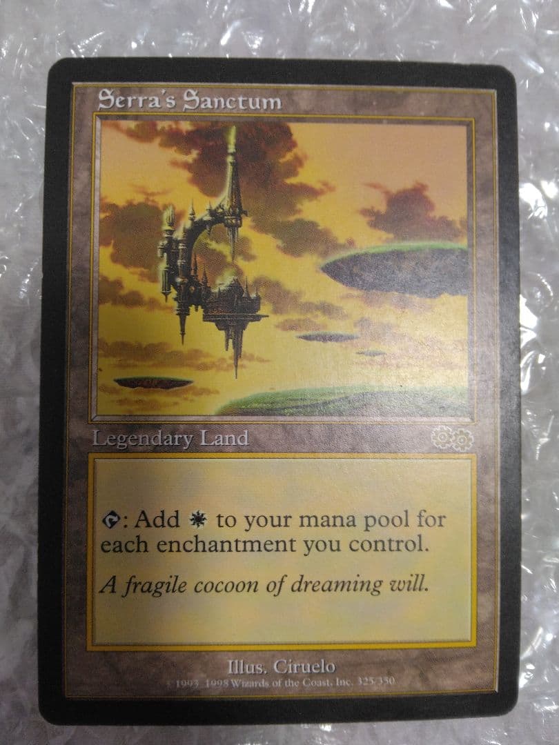 セラの聖域 英語 マジックザギャザリング - メルカリ