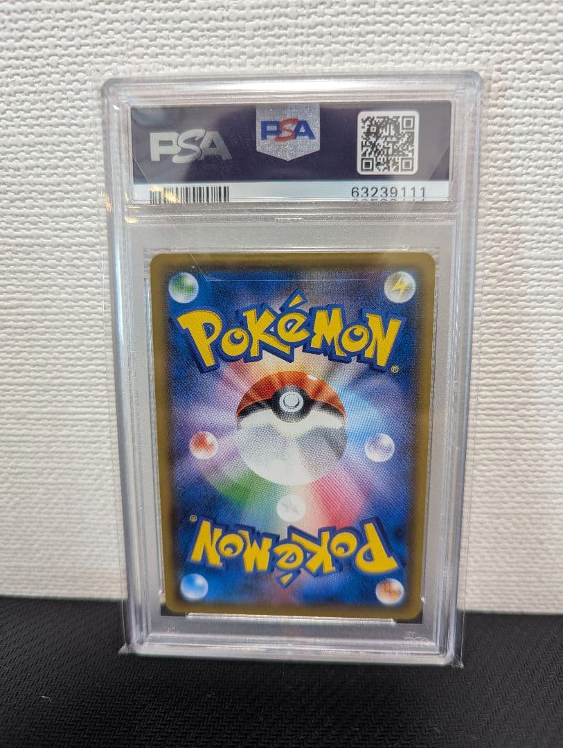 PSA10】エリカのおもてなし SR SM9 タッグボルト 107/095 - メルカリ