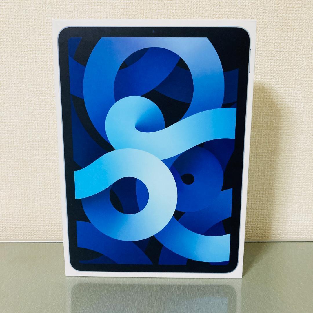 【美品・付属品完備】iPad Air 第4世代 256 Wi-Fi スカイブルー iPad Air 第4世代 256GB スカイブルー MYFY2J／A Wi-Fi [256GB] Apple