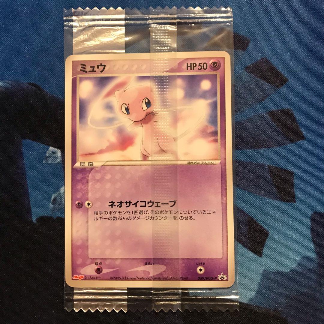 未開封》ミュウ meiji プロモカード 2005年 - メルカリ