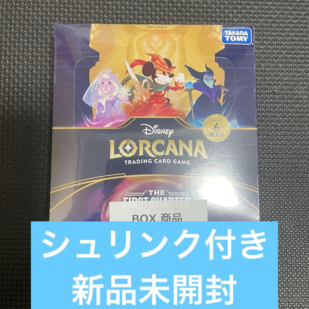 新品未開封シュリンク付き】LORCANA 物語の始まり1box - メルカリ