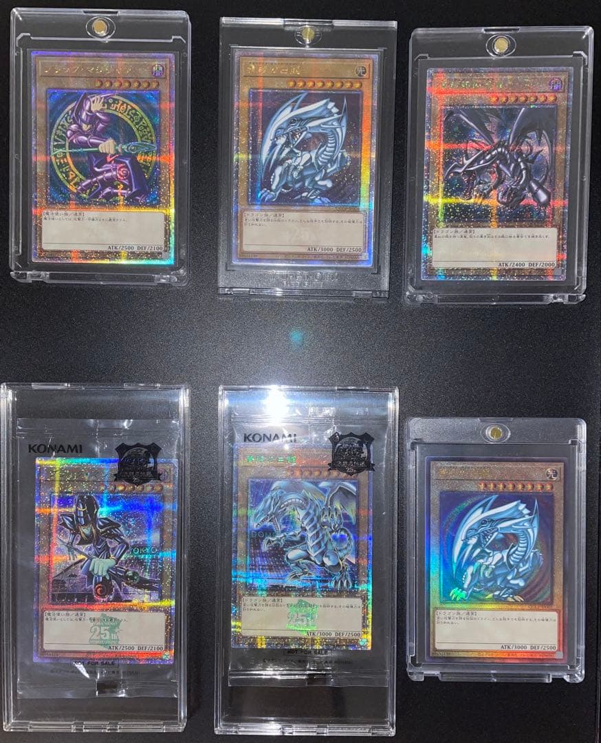 遊戯王カード 25th まとめ 売り引退品 セット クオシク 青眼の白龍 他 遊戯王カード 25th まとめ 売り引退品 セット クオシク 青眼の白龍 他