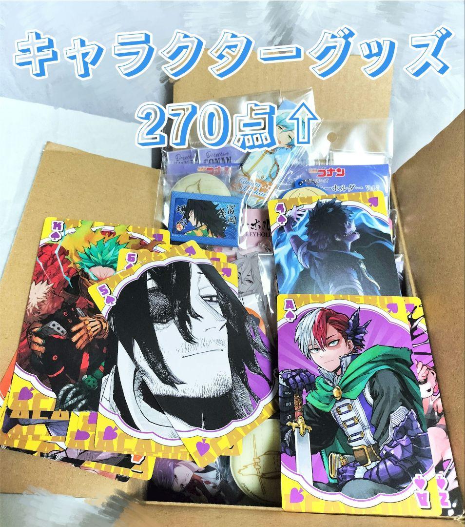 キャラクターグッズまとめ売り 270点以上 - メルカリ