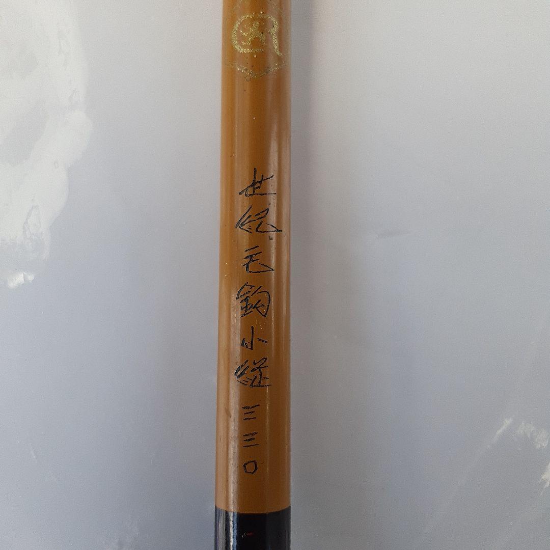 値下げ】世紀毛鉤小継330 テンカラ 渓流 竿 オリムピック 釣竿 - メルカリ
