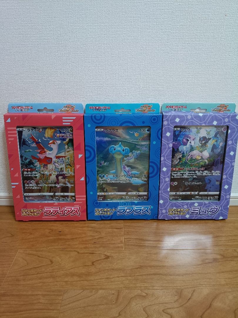 ジャンボカードコレクション ミュウ ラティアス ラプラス 箱代込