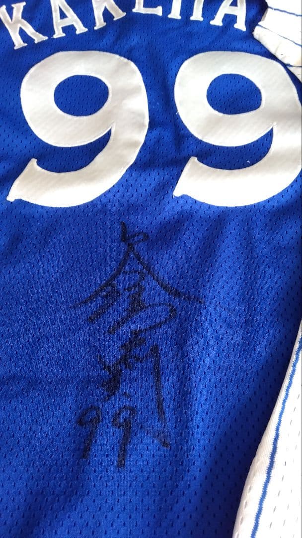 Kakehata 99 サイン入りユニフォーム2点セット - メルカリ