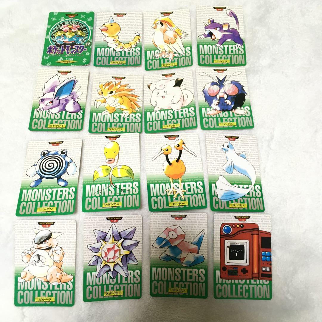【Pocket monster】ポケモン カードダス 初代 ポケットモンスター ポケモンカードダス 初代 11枚セット - メルカリ