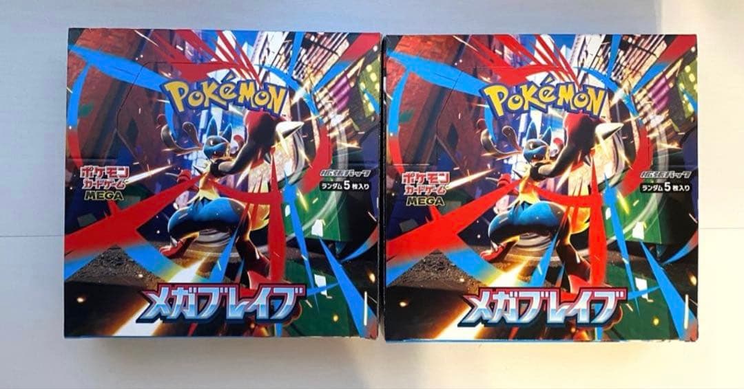 ポケモンカードゲーム メガブレイブ 2ボックス シュリンクなし