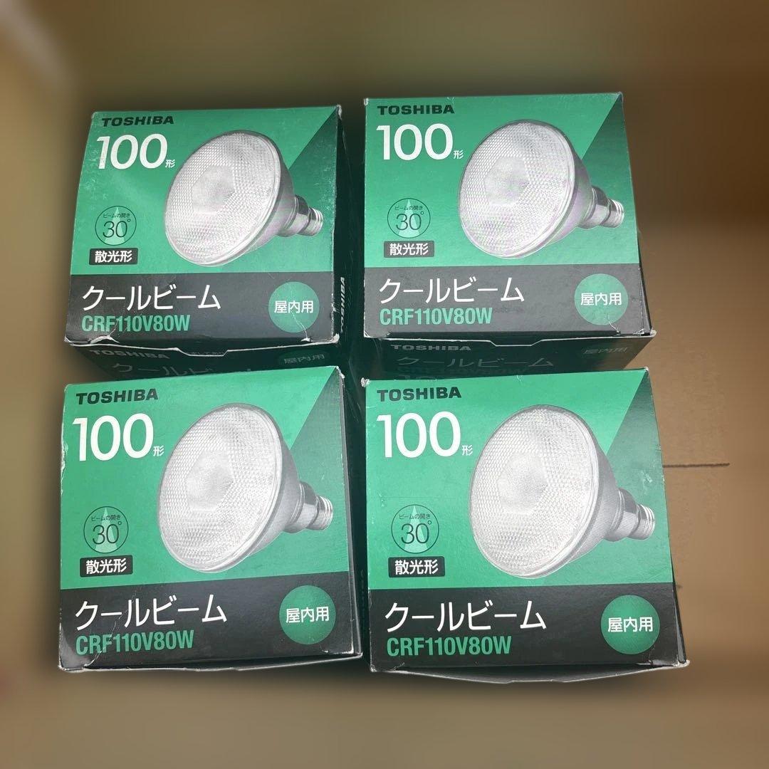 朱蒙 様専用TOSHIBA クールビーム CRF110V80W 4個セット - メルカリ