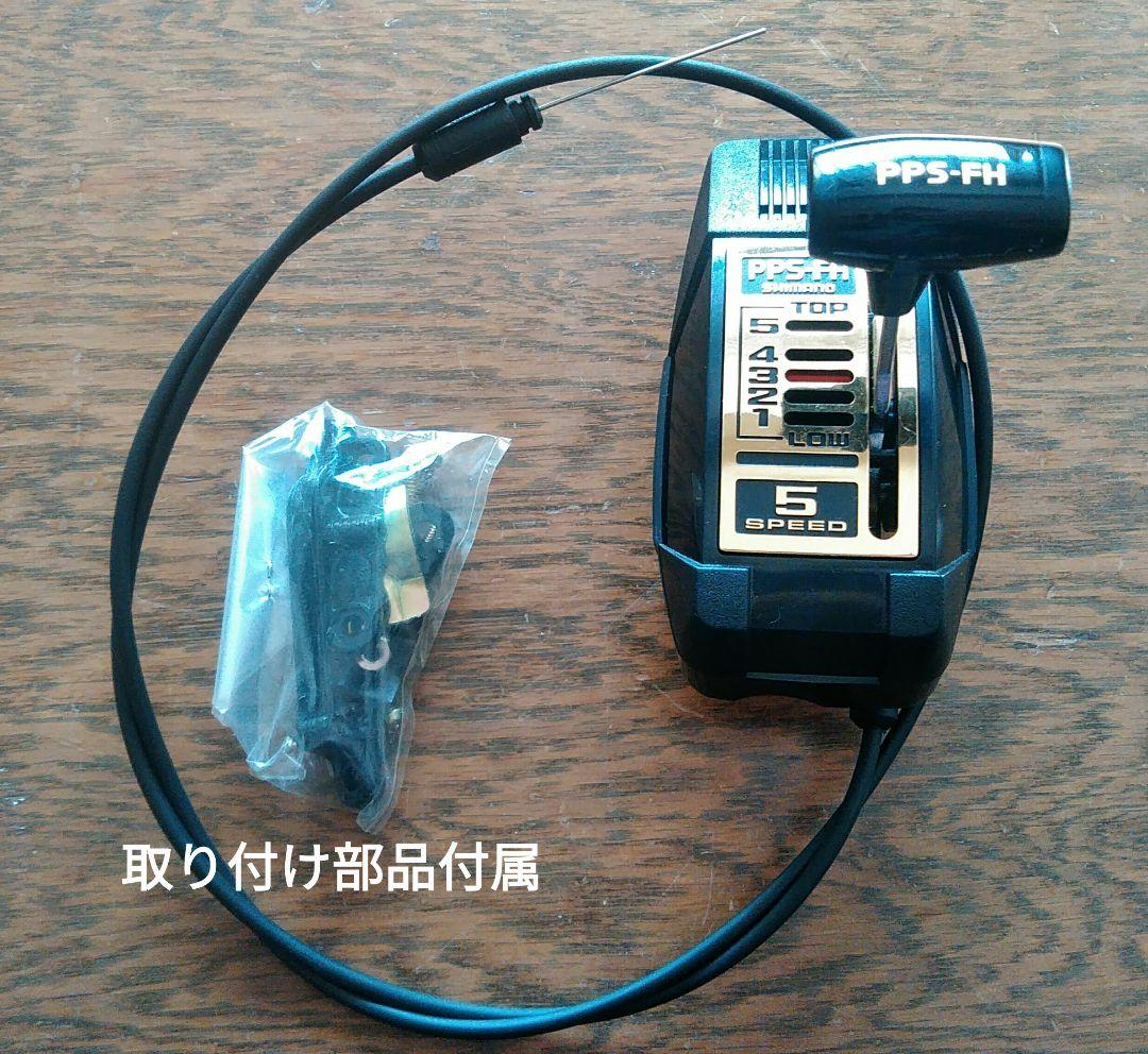 新品 シマノ PPS-FH シフトレバー スーパーカー自転車に|mercari