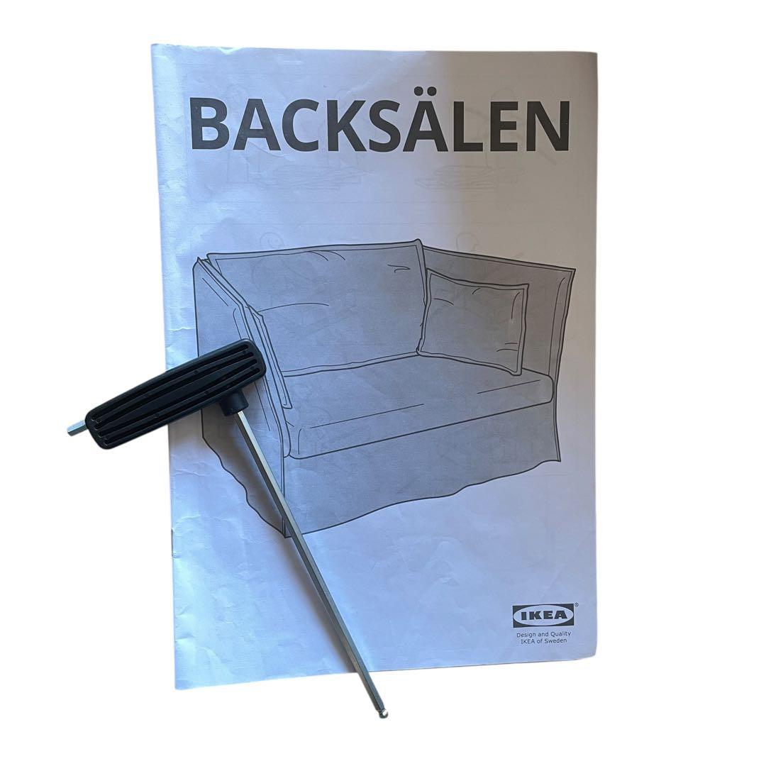 廃盤品】 ikea イケア バックセーレン 1.5人掛 ナチュラル ホワイト