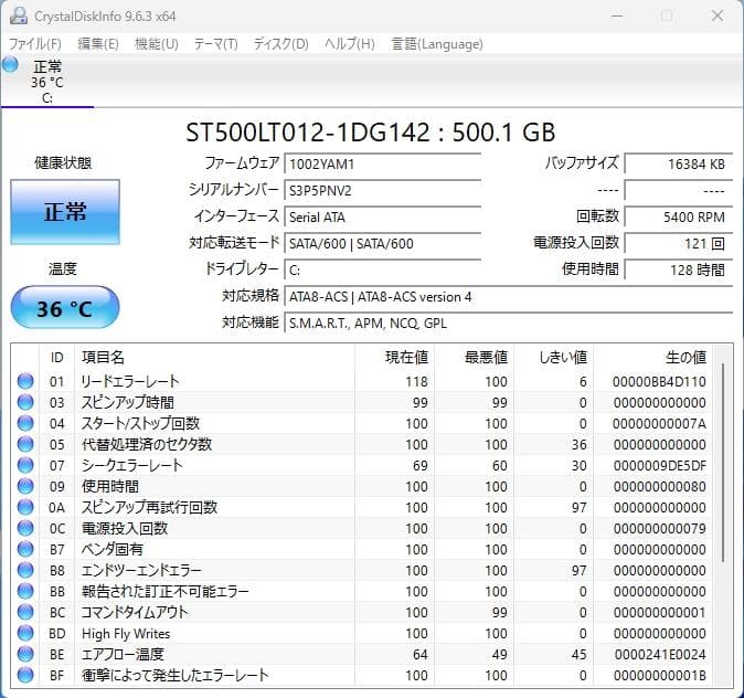 EPSON EndeavorAT10 HDD 500GBメモリ8GB Win11 - メルカリ