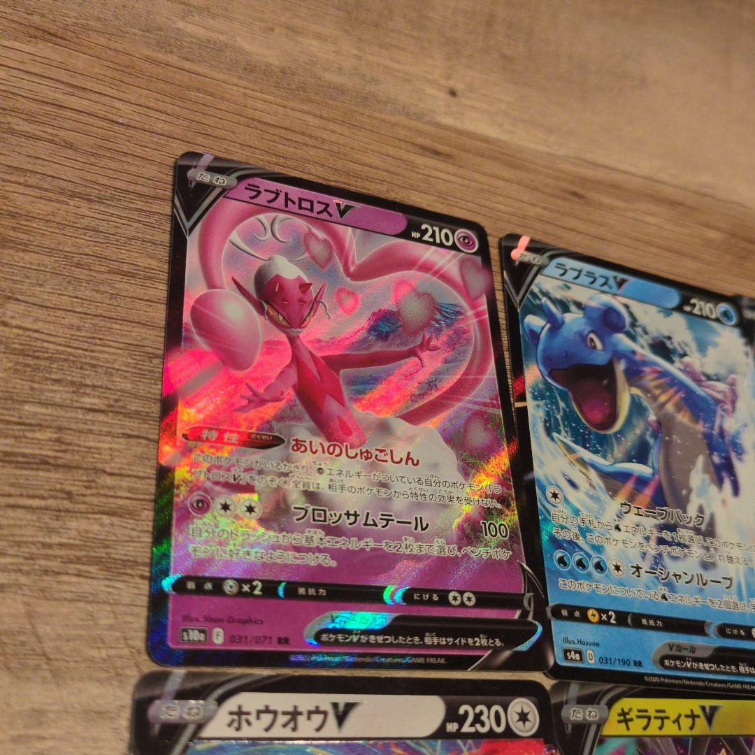豪華セット】ギラティナVSTAR UR レックウザVMAXCSRポケカ12枚 - メルカリ