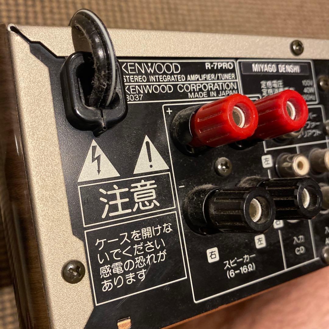 KENWOOD ステレオ アンプ・チューナー R-7PRO ジャンク - メルカリ