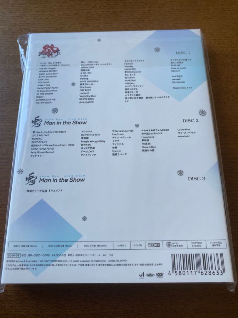 【正規品】素顔4 Man盤 新品未開封