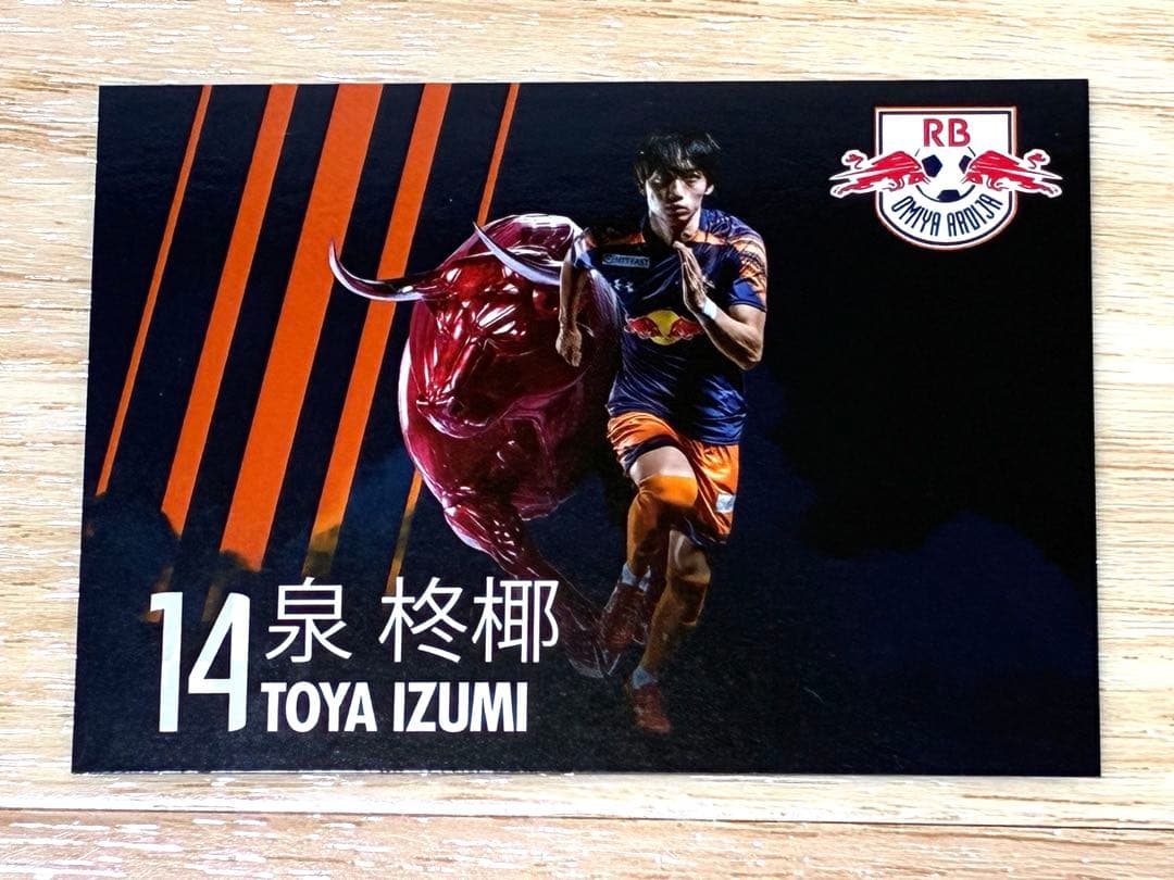 レア】泉柊椰 RB大宮アルディージャ ファンクラブ限定カード - メルカリ