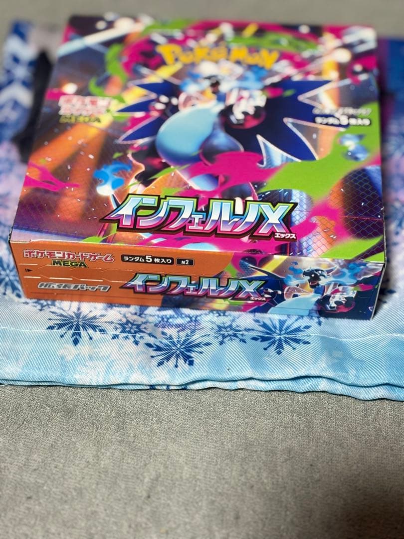 新品未開封】インフェルノX 1BOX（シュリンクなし ペリペリつき