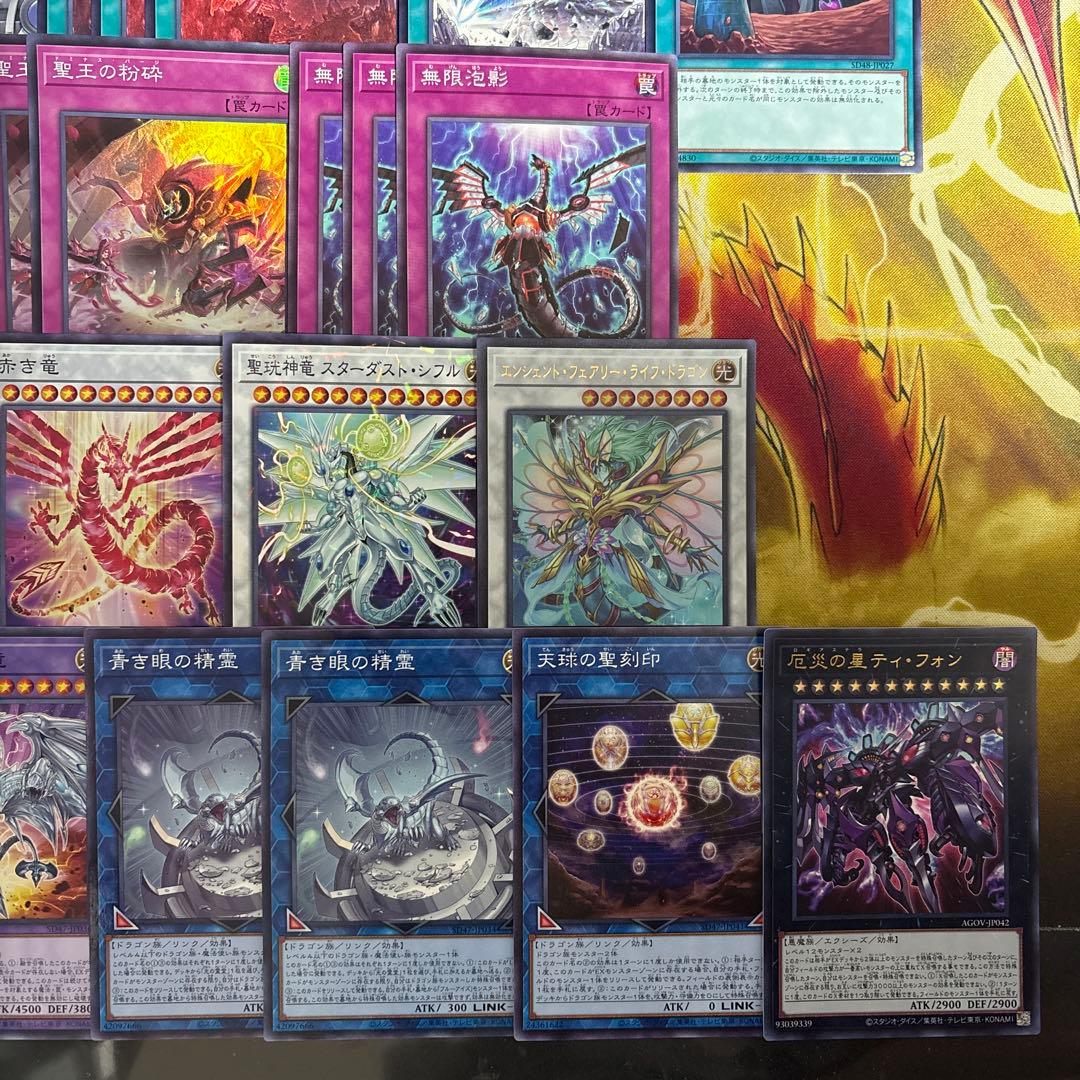 優勝構築 原石青眼デッキ ブルーアイズデッキ 青眼の白龍 白き乙女