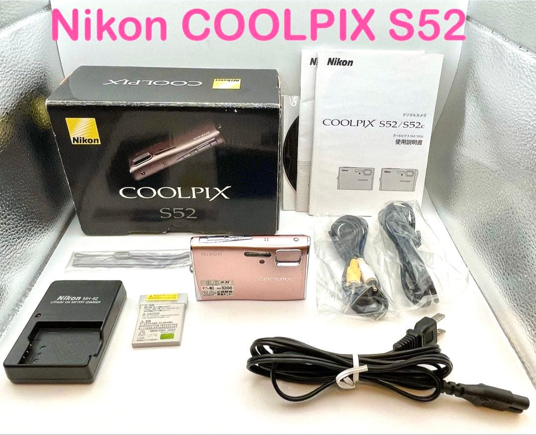 Nikon COOLPIX S52 デジタルカメラ コーラルピンク - メルカリ