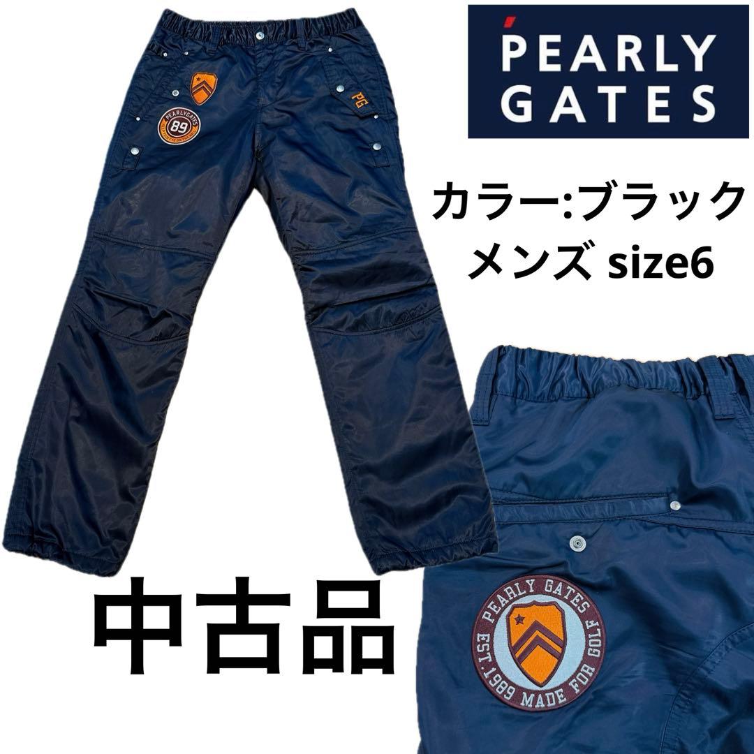【中古美品】パーリーゲイツ　暖パンツ　中綿入り　ブラック　メンズパンツ　サイズ6 楽天市場】PEARLY GATES パーリーゲイツ 中綿パンツ ブラック系 4