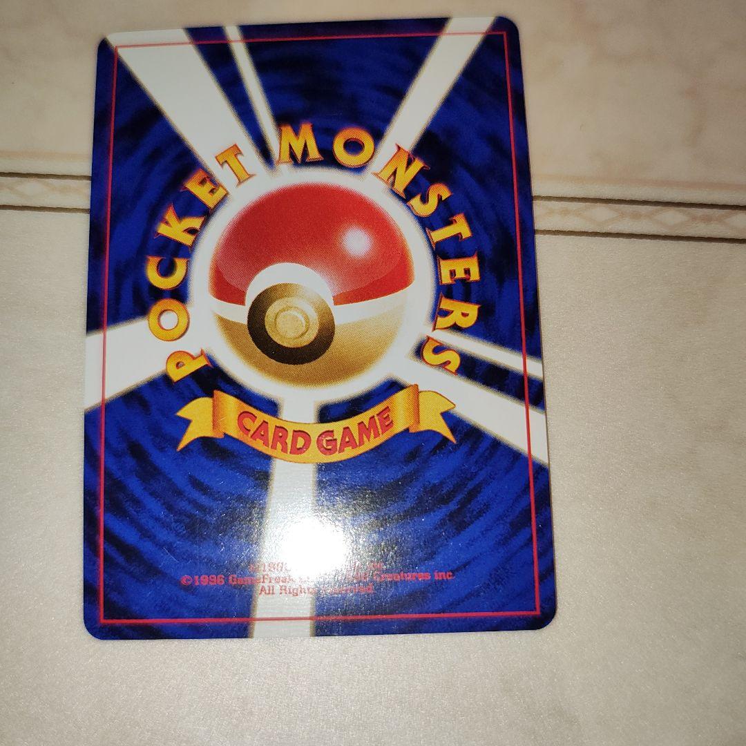 スピアー ☆ 拡張パック第2弾 遺跡をこえて… 旧裏 ポケモンカード