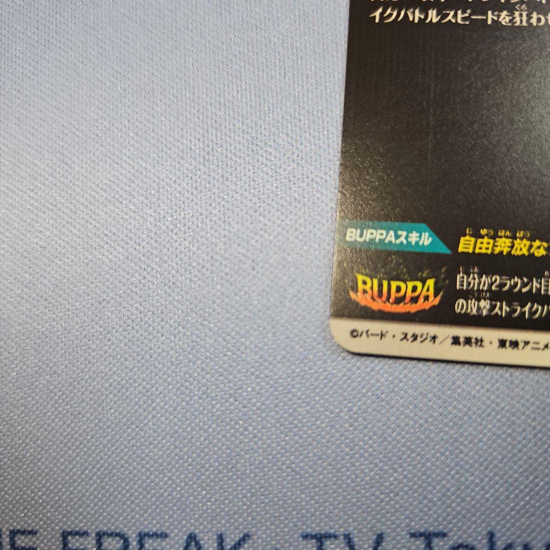 sdv7-022 パラレル sdv7-sec パラレル セットおまけの通販はau PAY