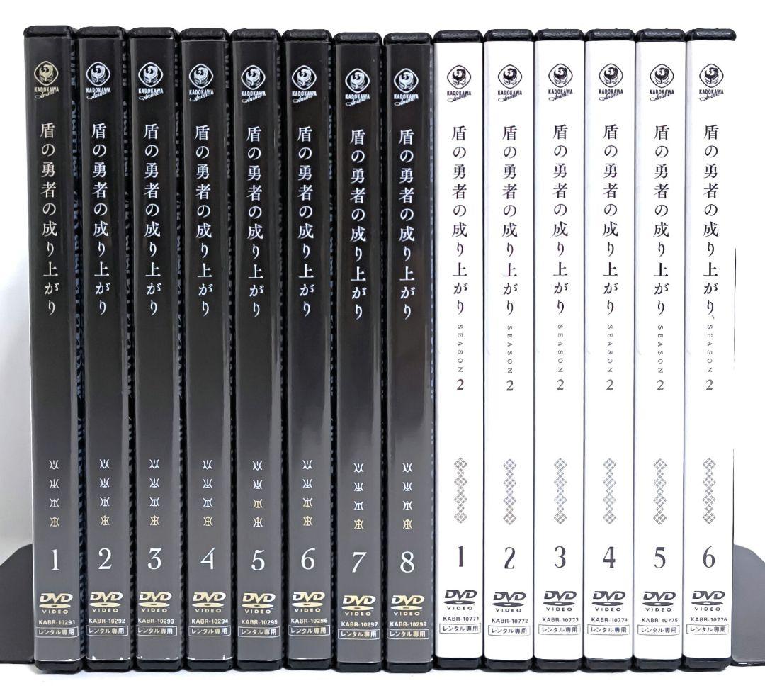 盾の勇者の成り上がり【1期+2期】DVD 全14巻セット - メルカリ