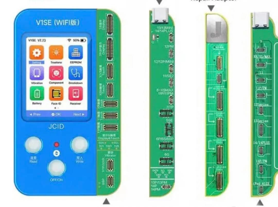JCID V1SE 基盤4点 環境光センサー修復機 - メルカリ