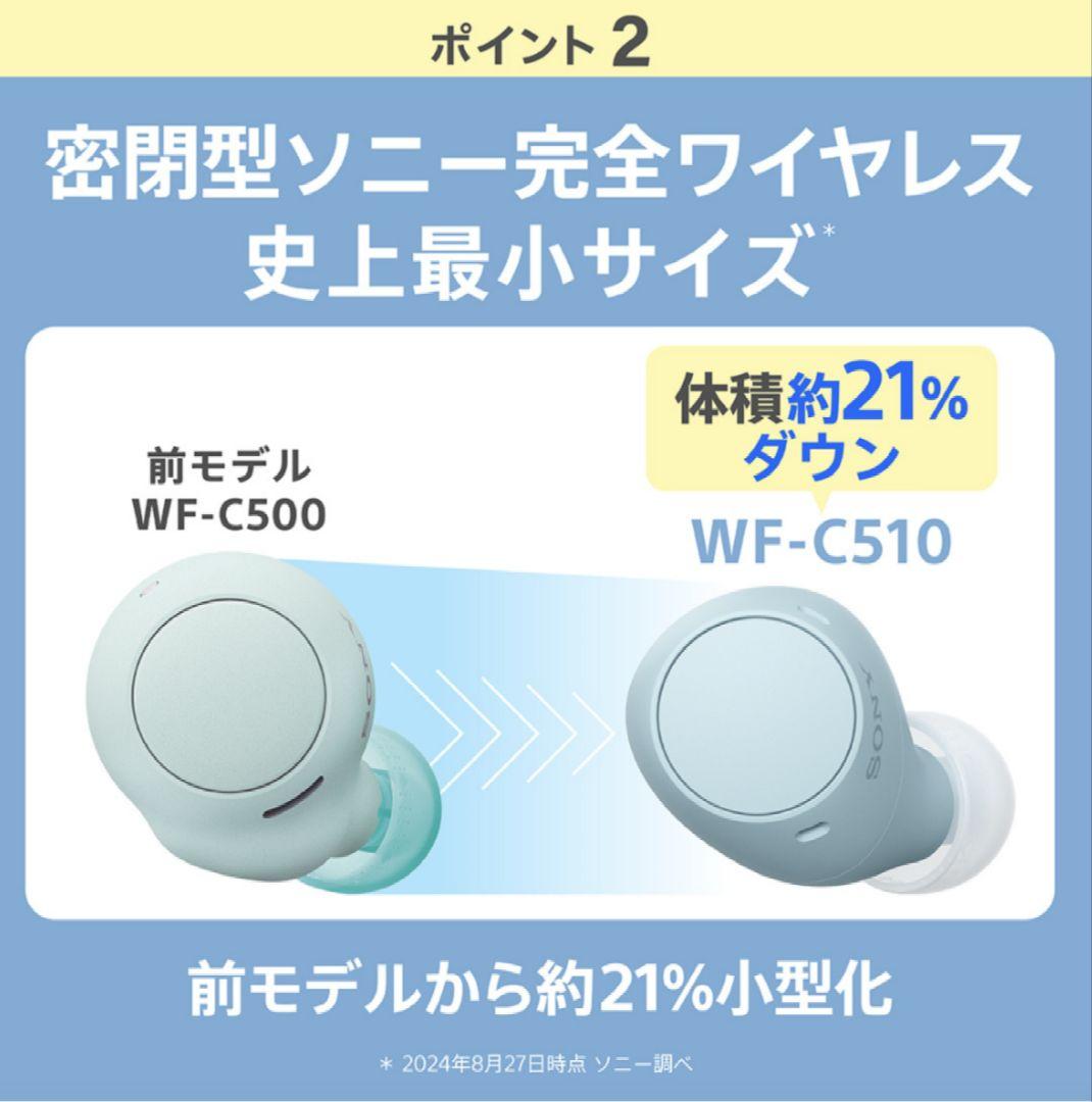 SONY WF-C510/DI ディズニープリンセスコラボ エルサ/白 - メルカリ