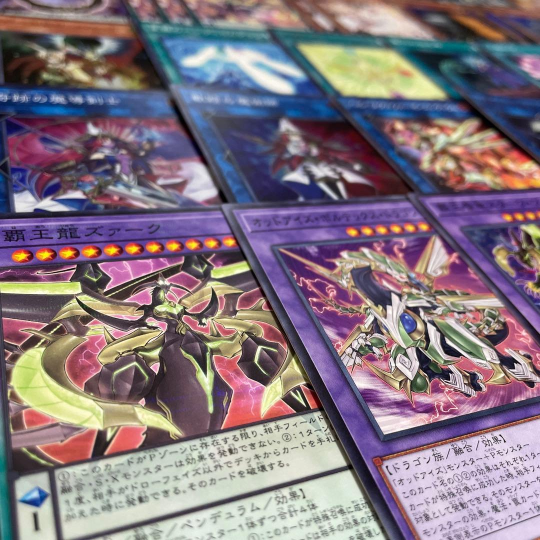 大会優勝構築 覇王魔術師デッキ 虹光の魔術師 紫毒の魔術師 覇王門の