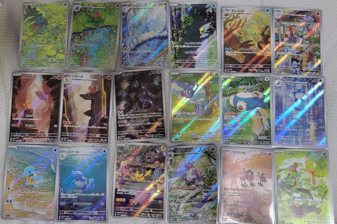 ポケモンカード 151収録AR１８種コンプリートセット　フルコンプ ポケモンカード 151 全 165 種 + AR 18種 コンプリートセット - メルカリ